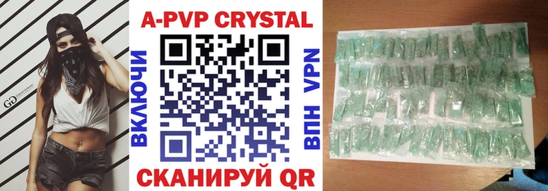 Alpha PVP СК  Куса 