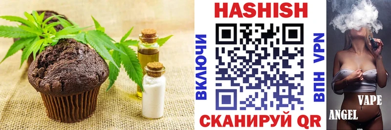 darknet телеграм  Куса  Печенье с ТГК марихуана  где купить наркоту  KRAKEN маркетплейс 