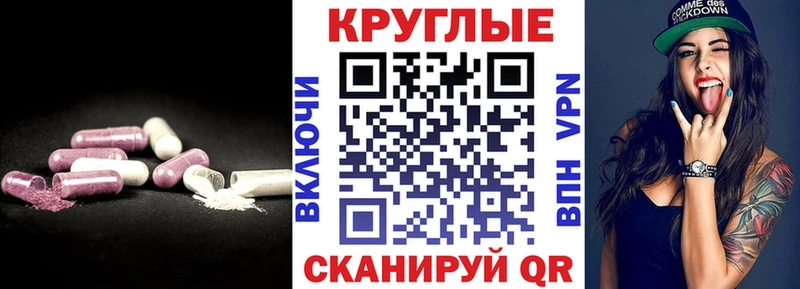 Экстази Cube  купить наркотики цена  Куса 