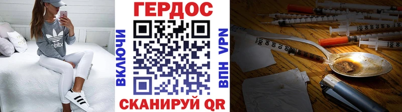 ГЕРОИН VHQ Куса