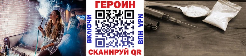ГЕРОИН гречка Куса