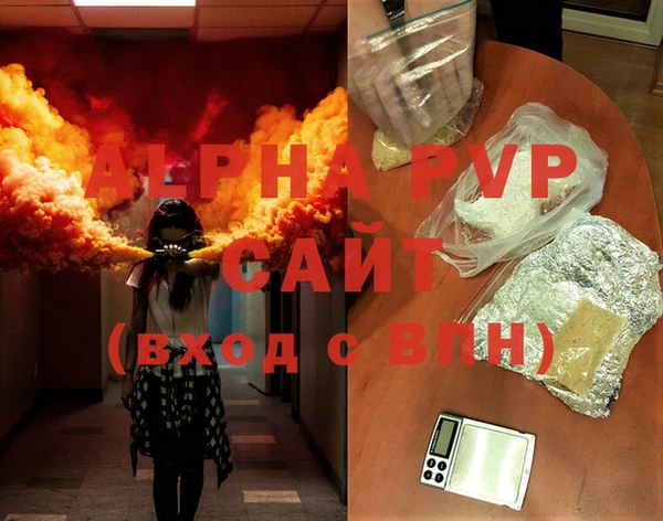 a pvp Балабаново