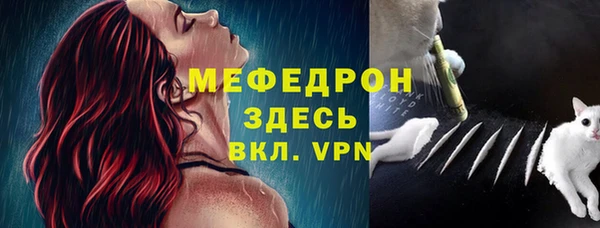 MESCALINE Баксан