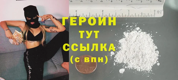 2c-b Балахна