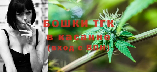 2c-b Балахна