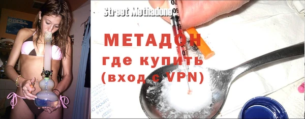 2c-b Балахна