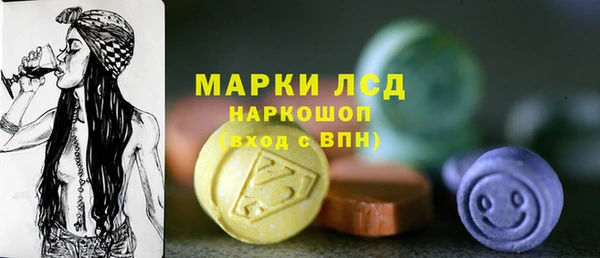2c-b Балахна