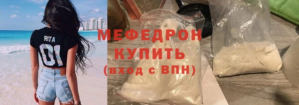 MESCALINE Баксан