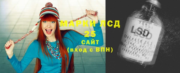 MESCALINE Баксан