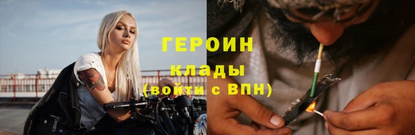 гашик Сатка