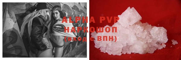 ешки Саяногорск