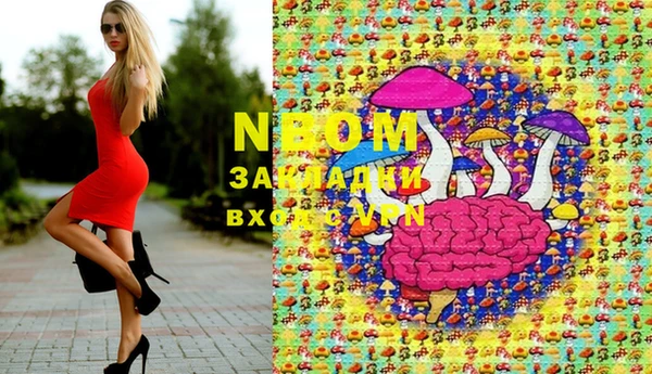 2c-b Балахна