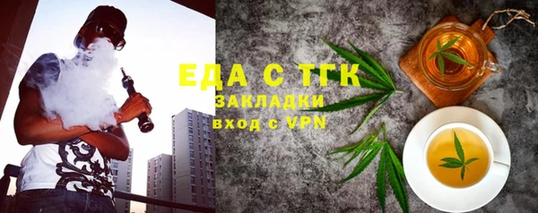 2c-b Балахна