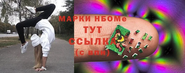 амф Белокуриха