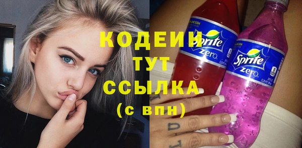 2c-b Балахна