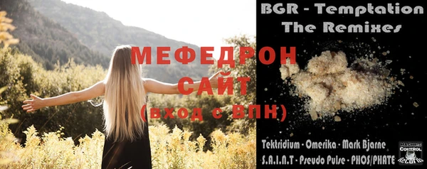 2c-b Балахна