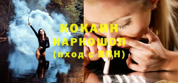MESCALINE Баксан