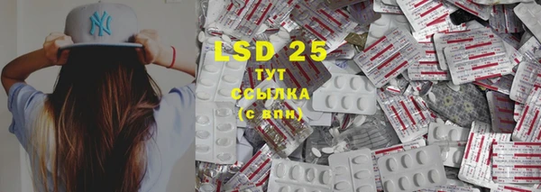 2c-b Балахна
