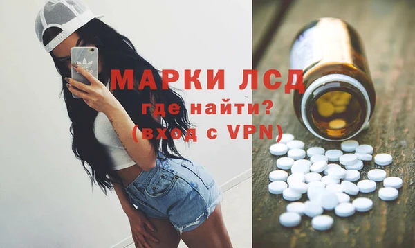 ПСИЛОЦИБИНОВЫЕ ГРИБЫ Сафоново