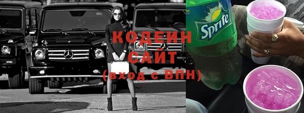 MESCALINE Баксан