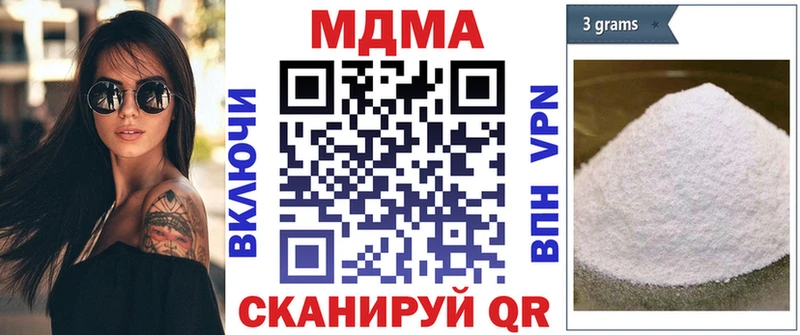 закладки  Куса  МДМА Molly 