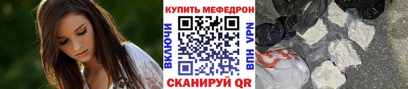 купить   Куса  Меф кристаллы 