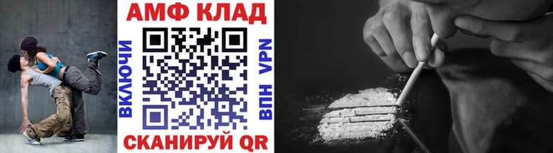 цена наркотик  darknet состав  Первитин мет  Куса 
