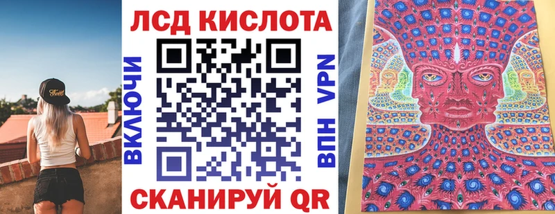 darknet телеграм  Куса  Марки N-bome 1500мкг  купить закладку 